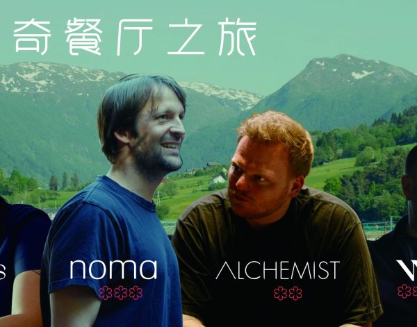 tastytrip官網-70